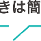 ひろみち２３