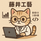 藤井工藝