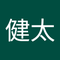 矢島 健太