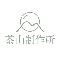 茶山製作所