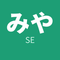 みやぞうSE