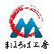 まほろば工房