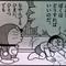 ブログ運営
