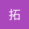 秋吉 拓
