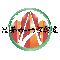 あかつき興産