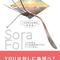 SORA FOL