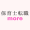 保育士転職more 編集部