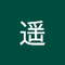藤井 遥