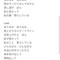 日向青春