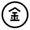 kintaichi