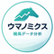 ウマノミクス｜競馬データ分析