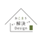 おこまり解決Design｜koma