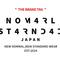 NOM4RL ST4RND4D 吉岡