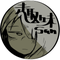 趣味san