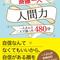nobunagapub
