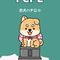 なちょりな