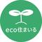 eco　smile