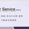 FCR 20240820