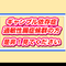 風太　脱ギャンブルYouTube配信中！