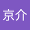 山口 京介1
