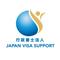 JAPANVISASUPPORT
