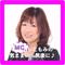 MC TOMOMI★彡