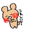yuho23体調不良のため返事遅くなるる