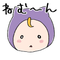 ねむーん