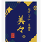 ayurua723