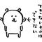 S_Tsuchida