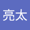 山崎 亮太2
