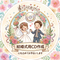 islandgate_wedding