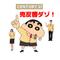 ハウスマーケット