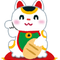 ユータ。