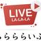 LIVEロゴ・メニューデザイン