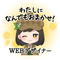 探偵みかん