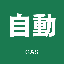 野口｜業務自動化