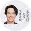 Dai｜人生逆転コーチ