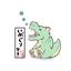 IGAGURI_0112
