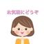 eclasugar8