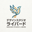 デザインスタジオ　Raibird