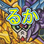 るかゲームズ