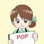 ふでまめ優子