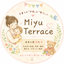 miyu_terrace