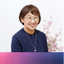 宇乃さな江　心に寄添う緩みのチャネリスト