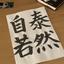 Miiko＊みーこの文字屋さん