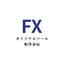 FXツール制作販売チーム代表＿鈴木