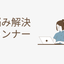 担々綿花