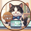 すず君