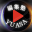 yuasamotoharu